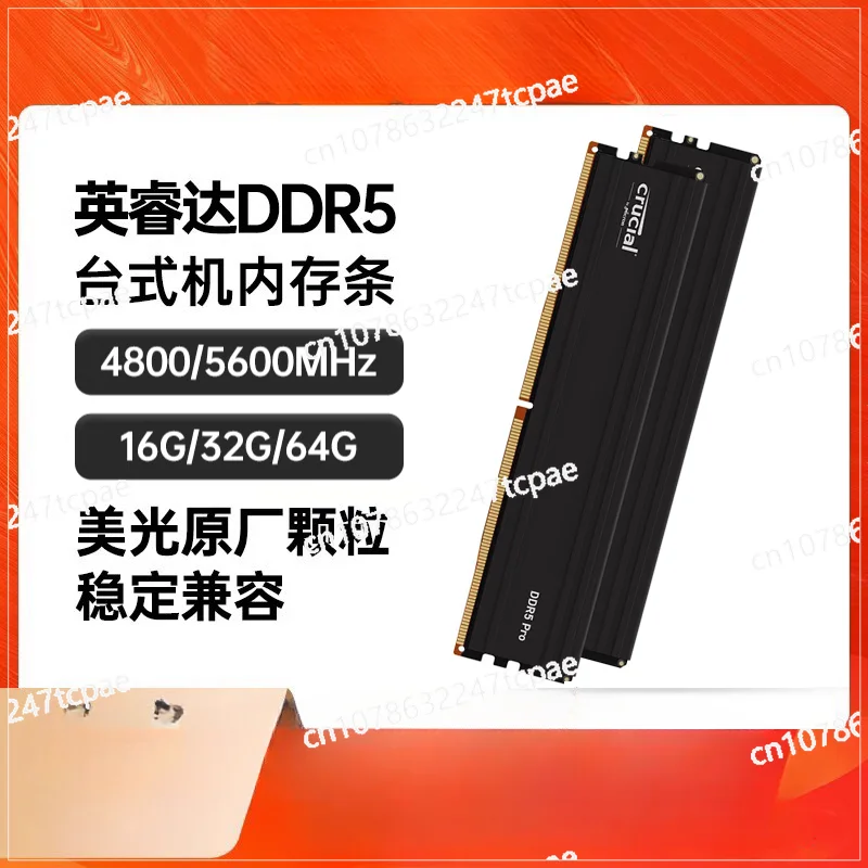 

INRIDA Desktop Memory Stick DDR5 16G 32G64G Computer Game Running Stick 4800 5600 Samsung