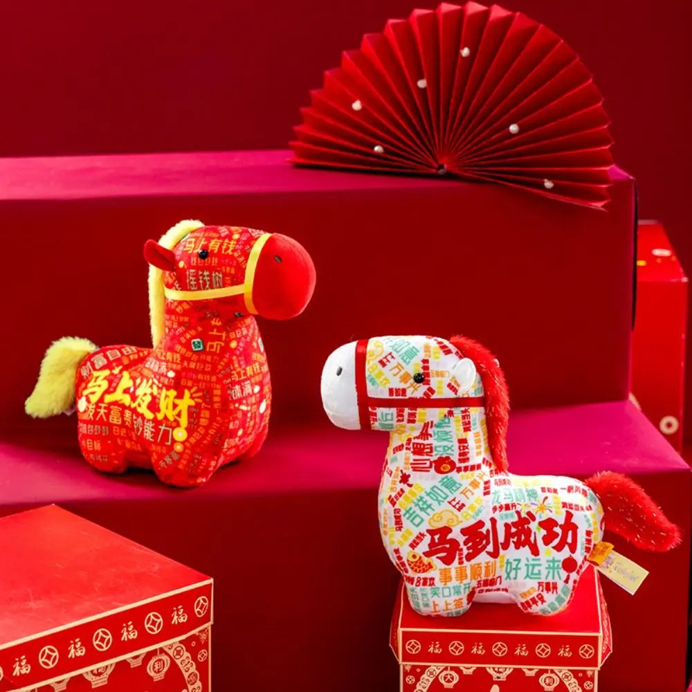 رائعتين مضحك الحصان التميمة لطيف 20 سنتيمتر زودياك المهر تمثال لينة رقيق السنة الصينية الجديدة سنة الحصان