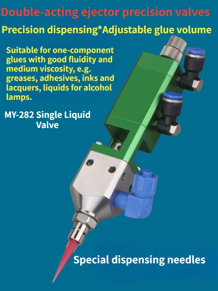 MY282 Suction Dispensing Valve Fine-tuning the Amount of Glue, Automatic Dispensing Machine, One-component Glue