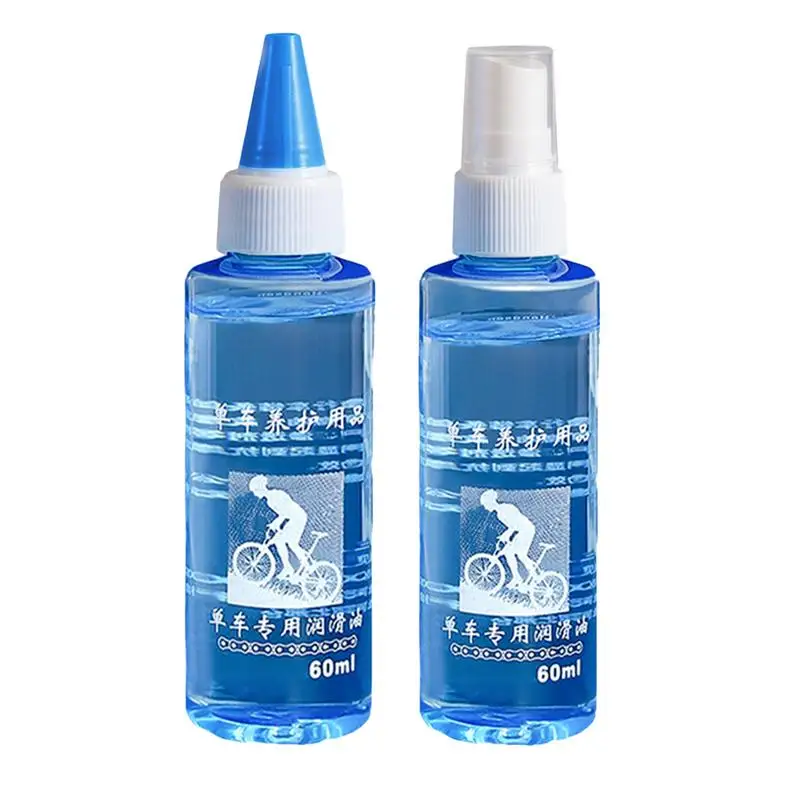 60ML Bicycle Chain Lubricant Dry Lube Chain Oil Long-Lasting Bike Chain Oil Maintenance Oil Squirt MT B Road Bike Accessories