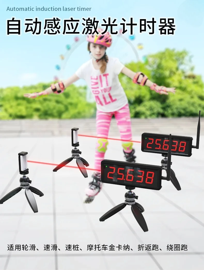 For Fitness Testing Wireless Laser Timer