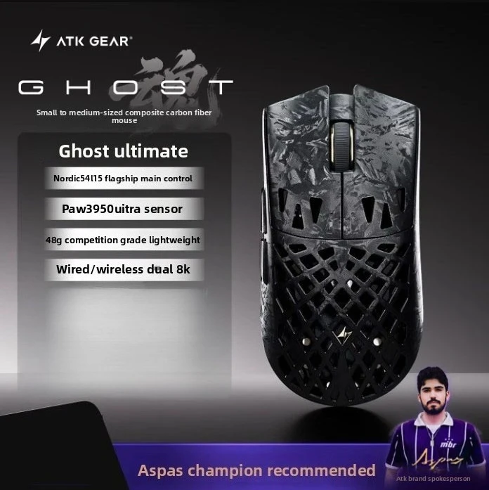 ATK Blazing Sky GHOST Gaming Mouse Carbon Fibre Wireless Tri-Mode