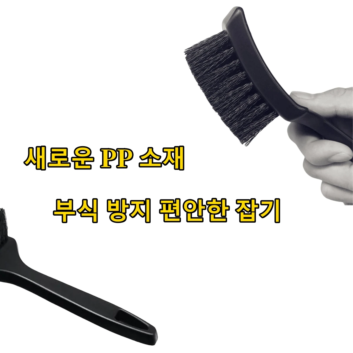 Car Tire Brush Black Bristled Wheel Hub Cleaning Brush Multifunctional Wheel Hub Steel Ring Foot Pad Fabric Cleaning Brush