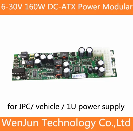 6-30V input 160W output DC-ATX Power Modular for IPC vehicle 1U power supply Industrial compute