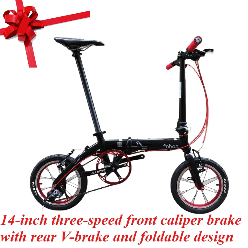 

Складной автомобильный велосипед, 14-дюймовый, с регулируемой скоростью, из алюминиевого сплава, внешний трехскоростной складной