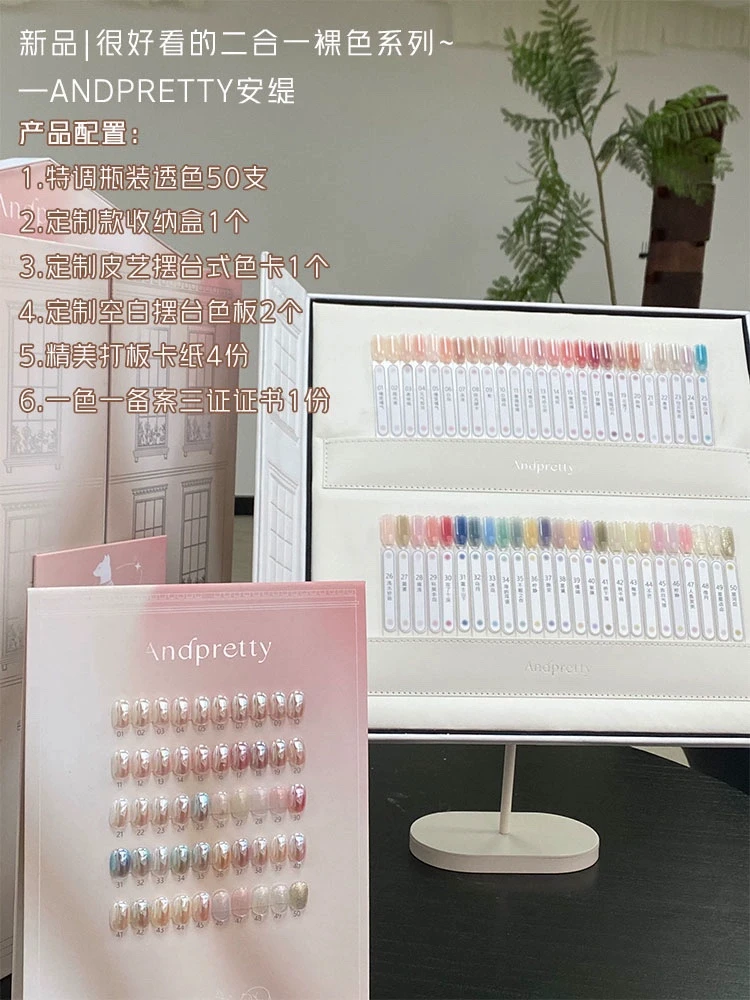 Andpretty ชุดทำเล็บเจลหลากสีโปร่งใสไม่ตรงกัน50สีชุดอุปกรณ์ทำเล็บแบบใหม่ปลอดสารพิษจากยูวีเจล2024