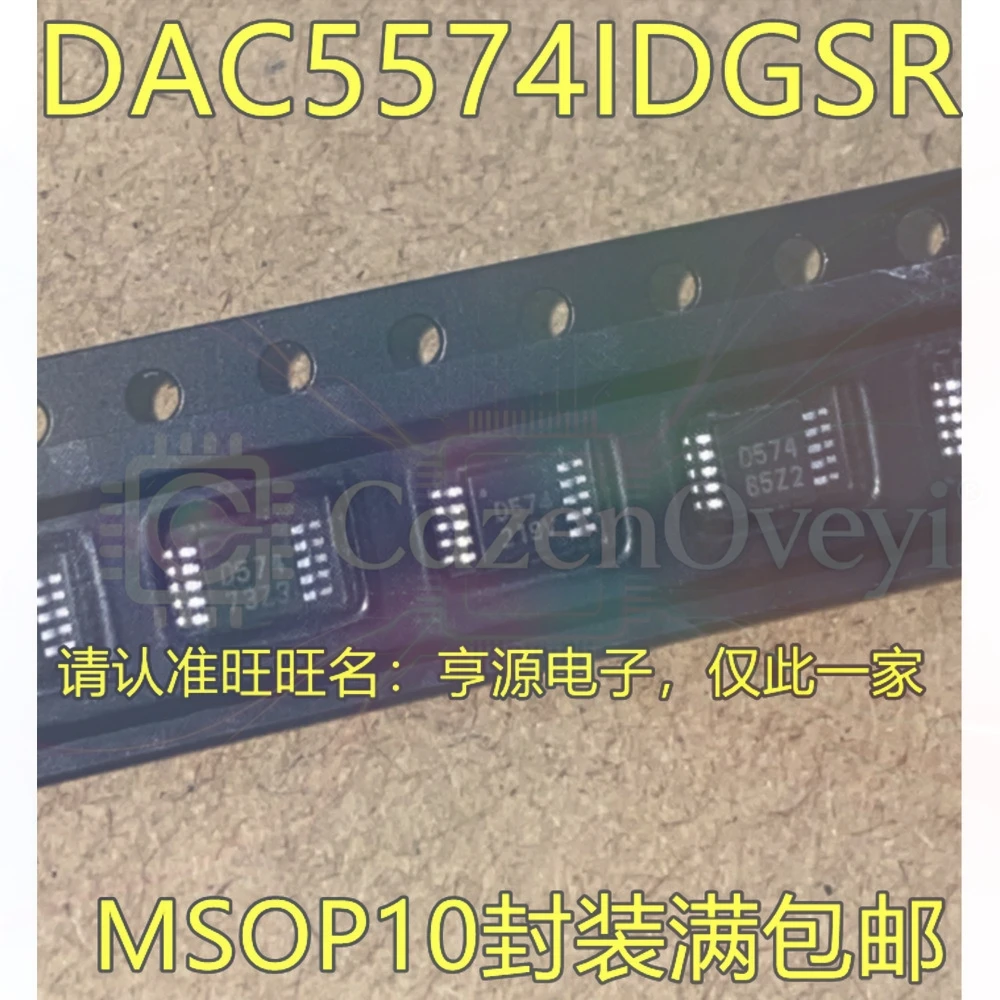 5PCS DAC5574 DAC5574IDGSR D574 DAC8562SDGSR DAC8562 8562 MSOP10