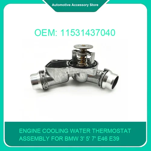 11531437040 11531436823 11537509227   Conjunto de termostato de agua de refrigeración de aluminio para BMW 3' 5' 7' E46 E39 X5 X3 Z3 Z4 330I 525I