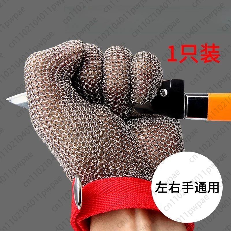 Anti-cutting Steel Ring Steel Wire Gloves, Five Fingers Cut-resistant 9 Grade 5, Stainless Steel Anti-cutting Anti-stabbing