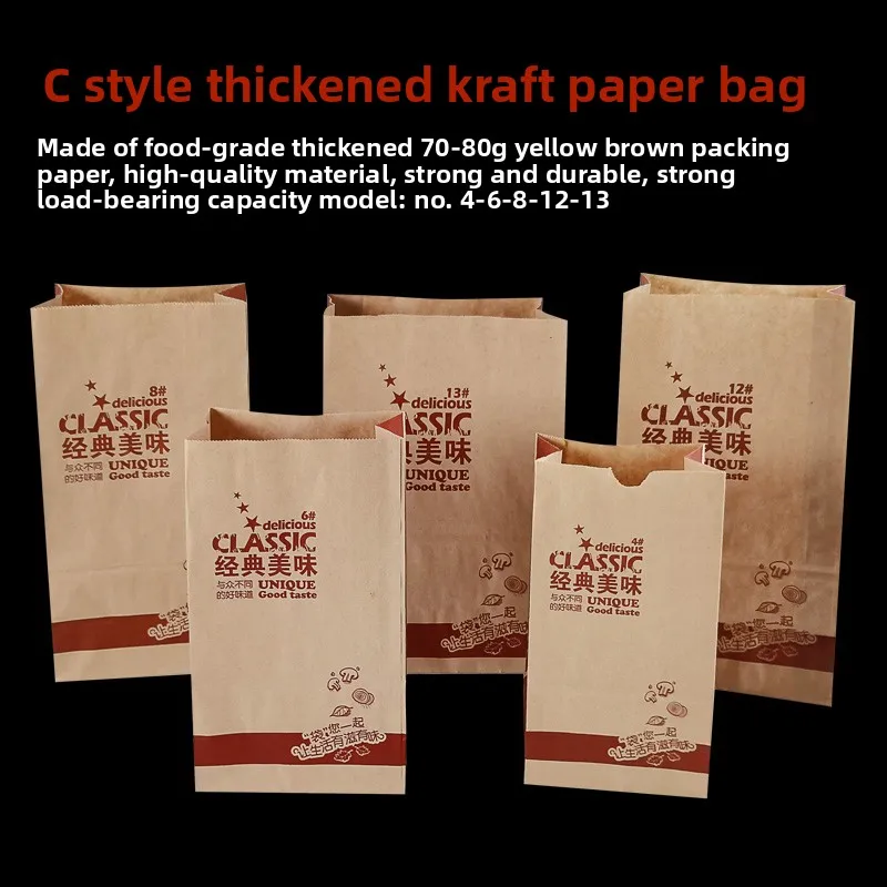 

Thiened Oil-resistant Krt Paper Paaging Bag Disposable Burger Takeaway Bag Food Bag for Chien Fried Food Paaging