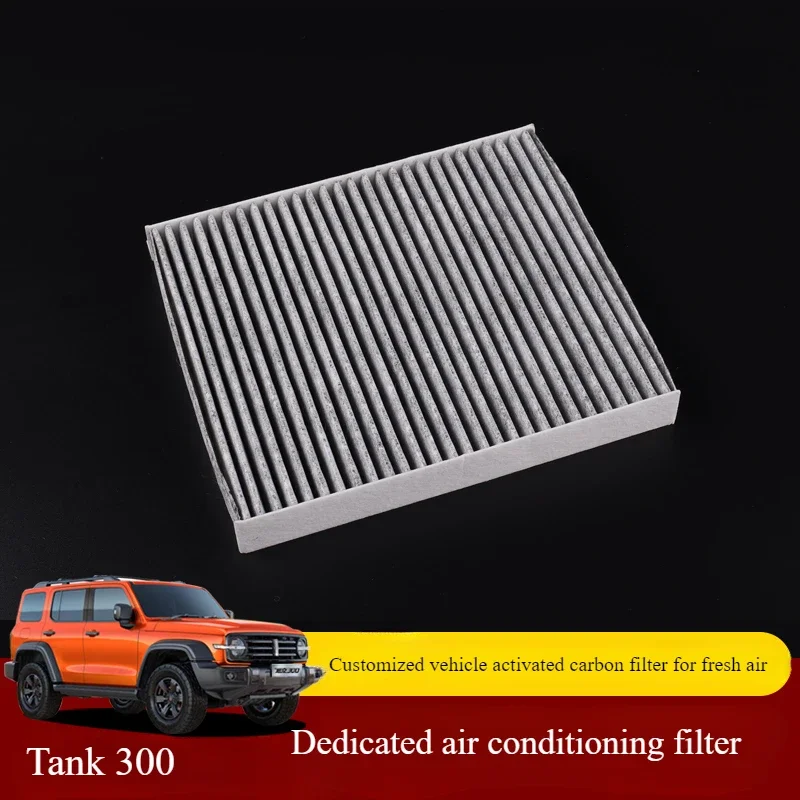 

Air Filter Modified Purification Filter Tank 300 Air Conditioning Filter Cabin Accessories Products for Tank 300