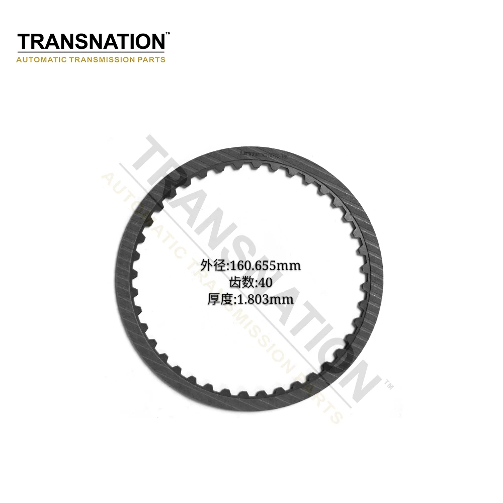 

U341E Auto Transmission Clutch Plates Friction For TOYOTA COROLLA Car Accessories Transnation B210710-180