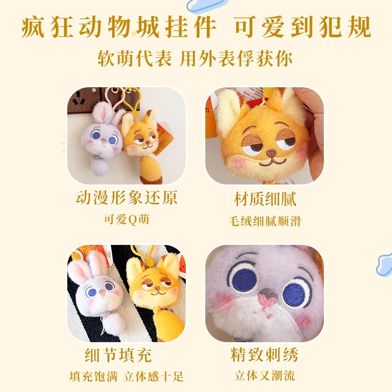 Zootopia Judy Nick peluche pendentif poupée Adorable lapin renard sac à dos décoration porte-clés chambre pendentif doux cadeau de vacances pour les filles