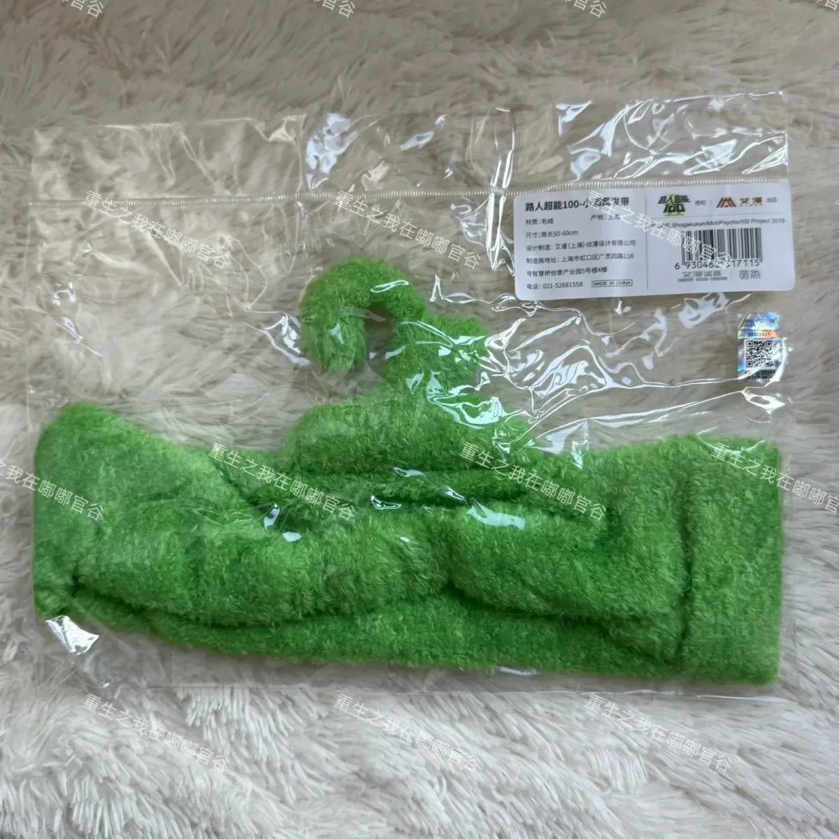 本物のアニメモブサイコ 100/モブサイコ百ディンプルコスプレふわふわバンドゥヘアバンドヘッドバンド漫画ヘッドラップ装飾クリスマスギフト