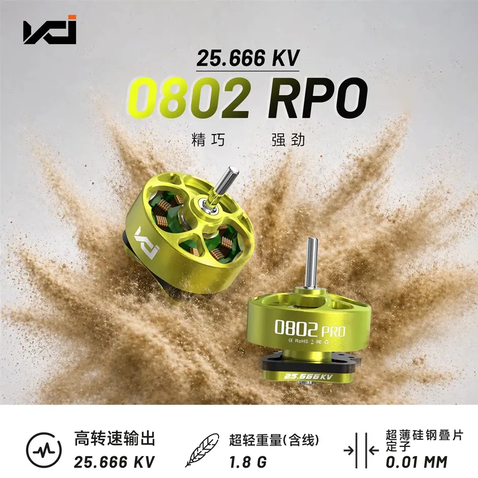 VCI Vulcan 0802PRO 25.666KV Brushless Motor, Integrated Ultra‑light Design, Powerful Thrust, High Temperature Resistant, 1S