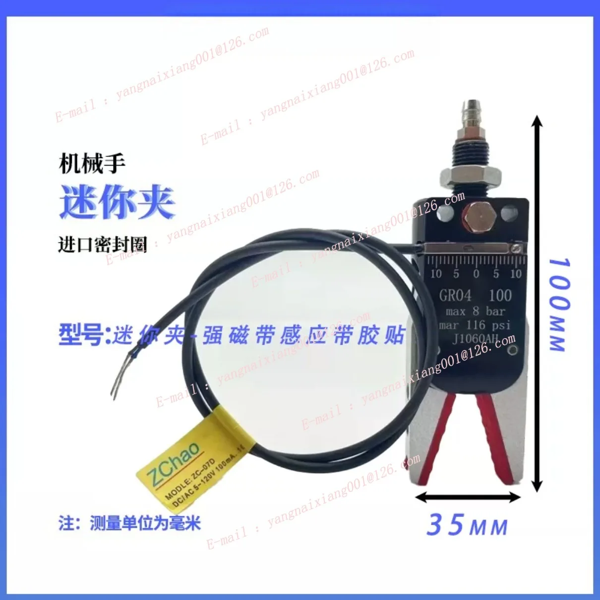 Manipulator Clamp Pneumatic Gripper with Sensor Switch Grasp fixture Jig Workpiece Automation clip Tools