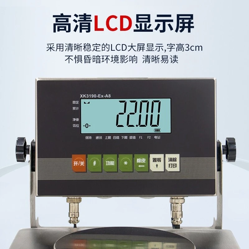 XK3190-EX-A8 Stainless Steel Instrument Electronic Scale Instrument Display