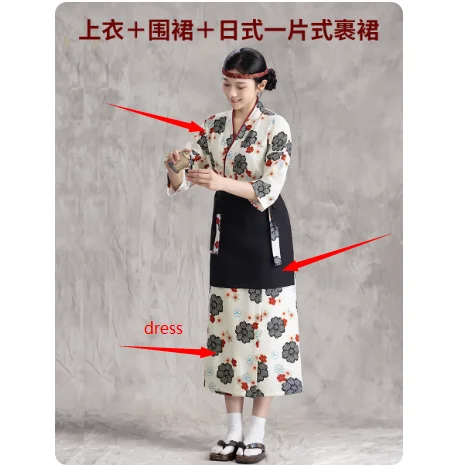 Japanese Style High-End Work Kimono Cuisine Sushi Restaurant Set