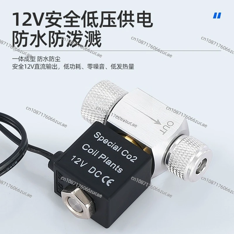 Wanyin Aquarium Products Aquatic Plants CO2 Dual Interface Low Temperature Solenoid Valve Fish Tank DIY Automatic Switch