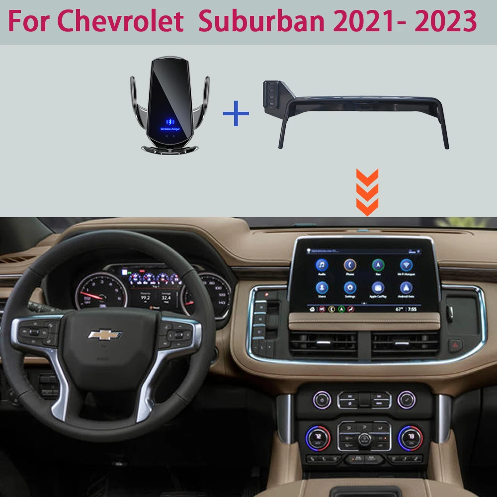 

Автомобильный держатель для телефона для Chevrolet Suburban 2021 2022 2023 экран фиксированный кронштейн для навигации подставка для беспроводного зарядного устройства Аксессуары GMT1YC