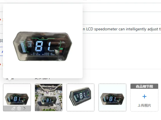 le-compteur-de-vitesse-lcd-dkys-72v-96v-version-monophasee-can-peut-ajuster-intelligemment-la-vitesse-affichee
