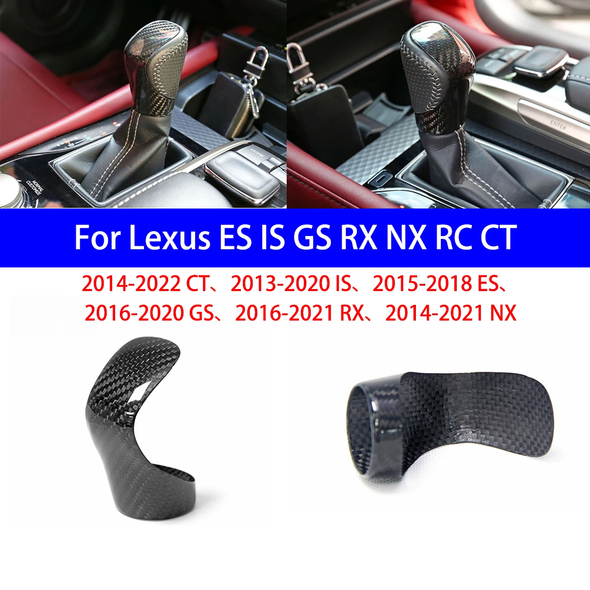 

Suitable for Lexus ES15-18/IS13-20/GS16-20/RX16-21/NX14-21/RC CT14-22 Dry Carbon Fiber Gear Head Decorative Sticker