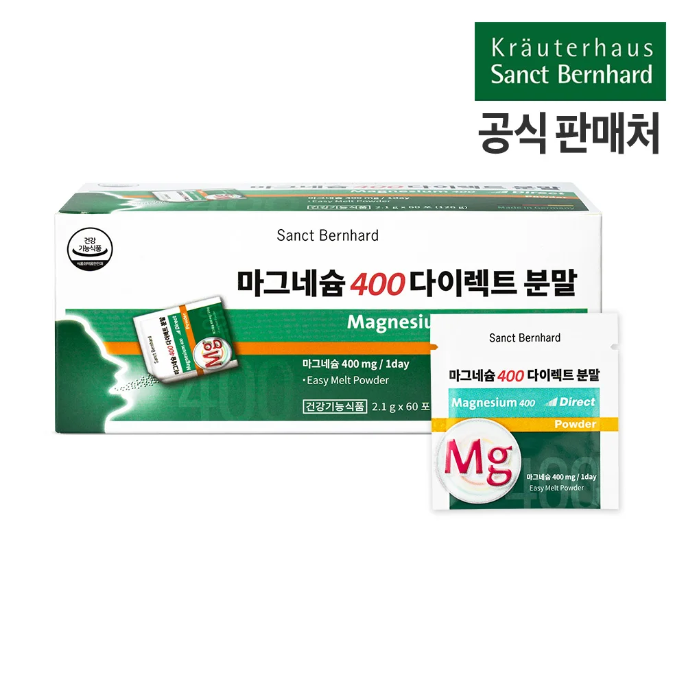 [Hurum St. Bernhard] Magnesium 400 Direct Powder 60 sachets