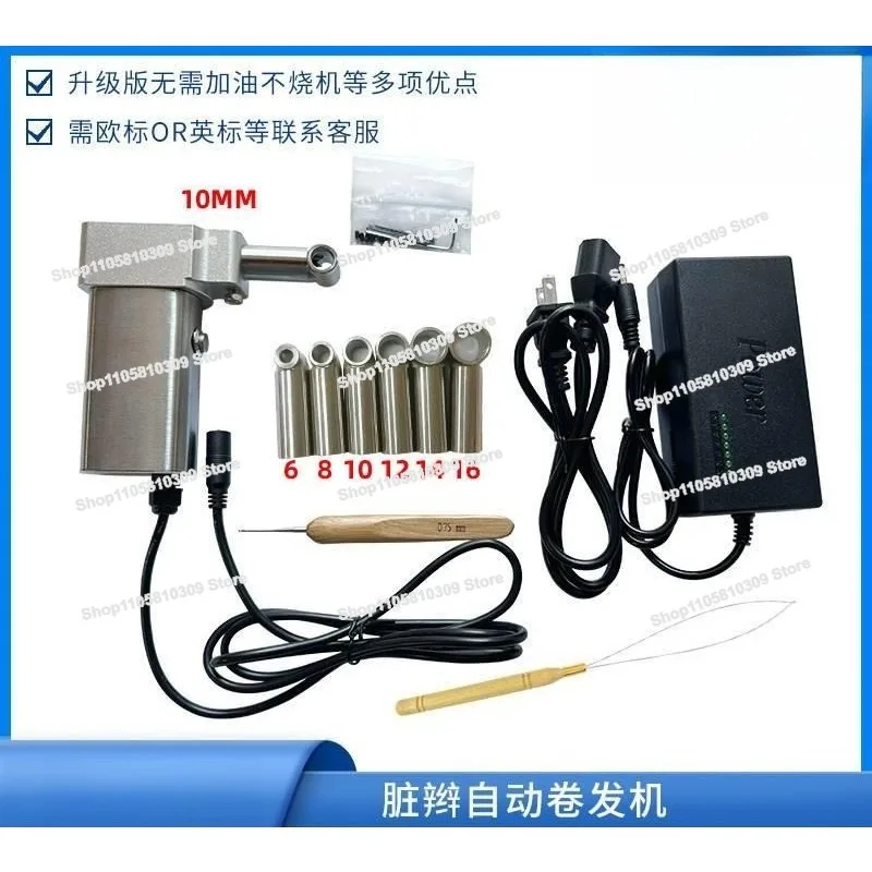 Dreadlock Machine, Reggae Dreadlock Machine, Automatic Curling Machine, Dirty Braiding Curler