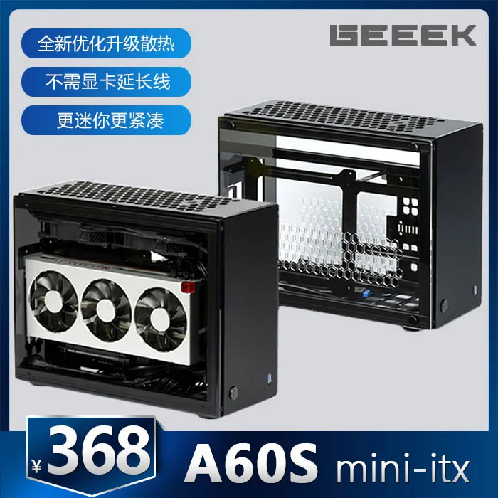 

A60S mini a4 sfx 240 water cooled itx transparent chassis