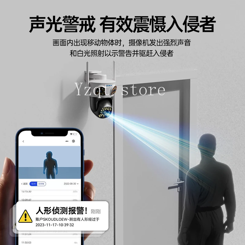 Monitor 360 degrees no dead angle outdoor high definition night vision home mobile phone remote 4g store camera