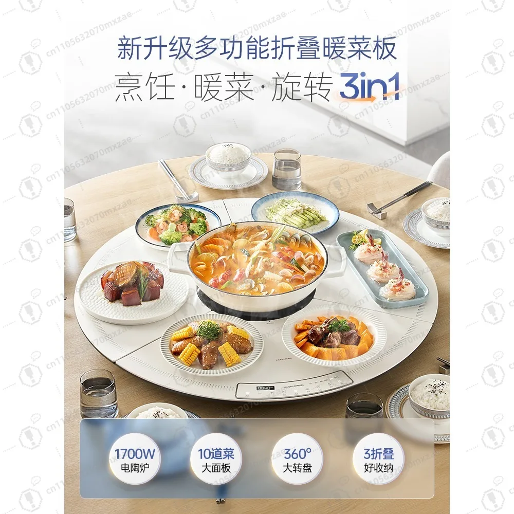 حصيرة تسخين الطعام متعددة الوظائف - طاولة طعام قابلة للطي وقابلة للدوران لتدفئة الوجبات المنزلية #4