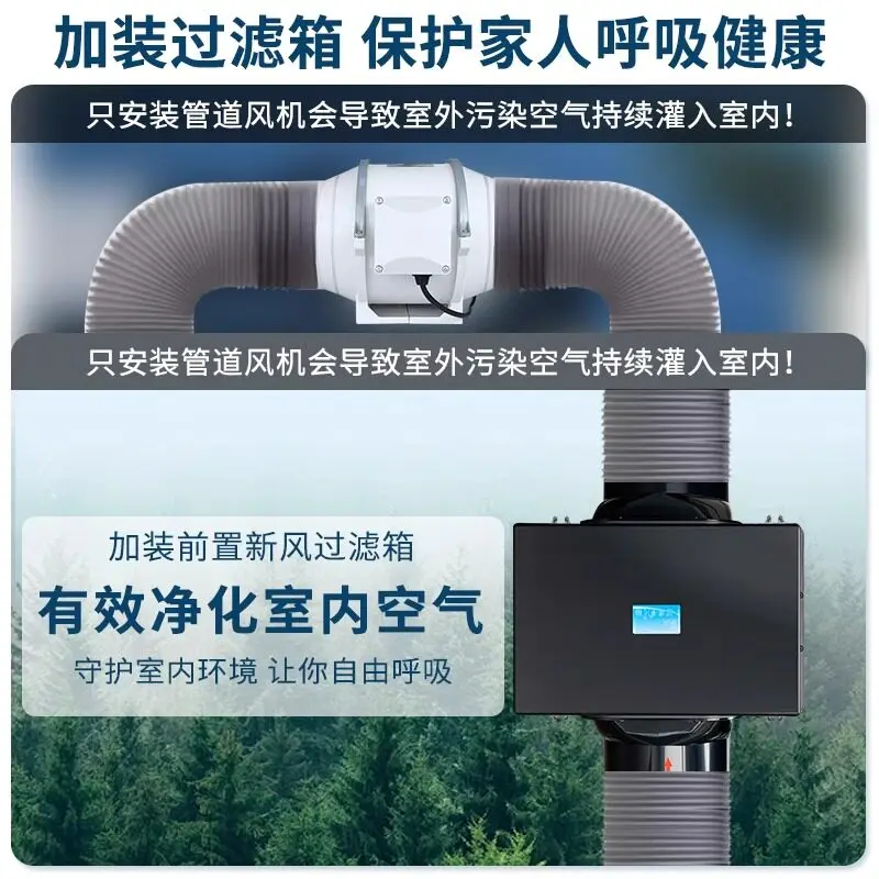 Air filter box High-efficiency household and commercial fresh air fan filter Haze removal PM2.5 insect and dust removal