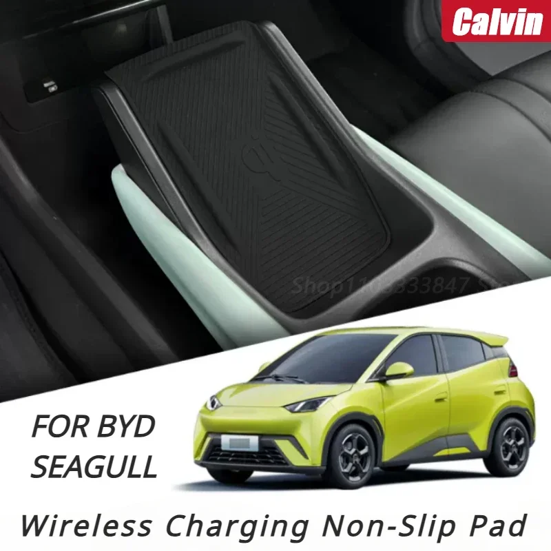 For BYD SEAGULL Car Wireless Charging Mat  Silicone Water Cup Slot Anti-slip Car Interior Decorative Refit Parts Accessories