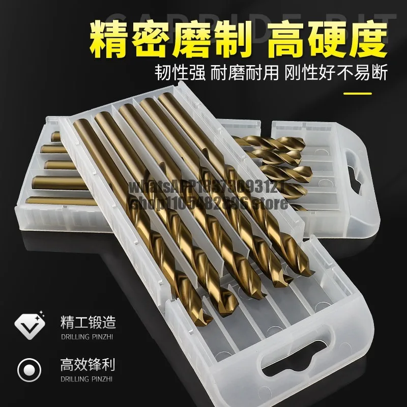 Twist drill set Straight shank Multifunctional alloy drill Daquan Stainless steel punching special hand electric drill Opening