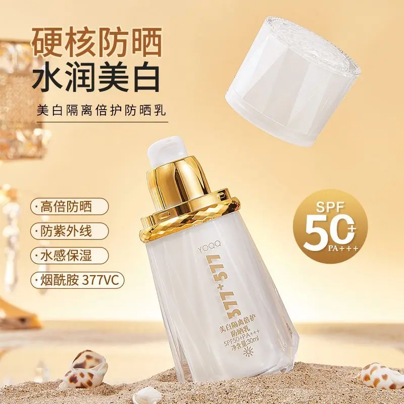 377 577 Dual Whitening Sunscreen SPF50+ PA++++ Isolation UV Protection Hydrating Brighten CC Cream Face