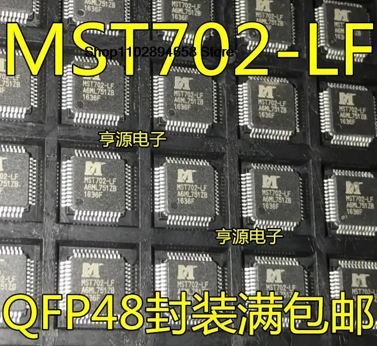 5 sztuk MST702 MST702-LF QFP48