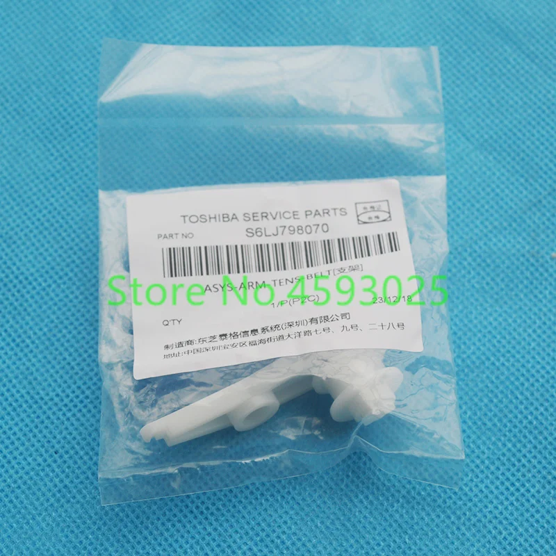 1PC Original ASYS-ARM-TENS-BELT S6LJ798070 for Toshiba 2006 2306 2506 2505 2007 2307 2507 2505F 2802