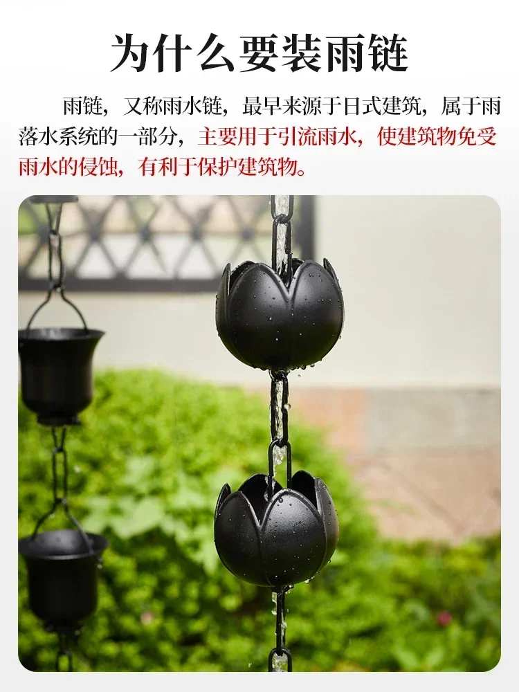 Villa rain chain Japanese eaves drainage  courtyard water guide gutter water guide sink rain bell outdoor