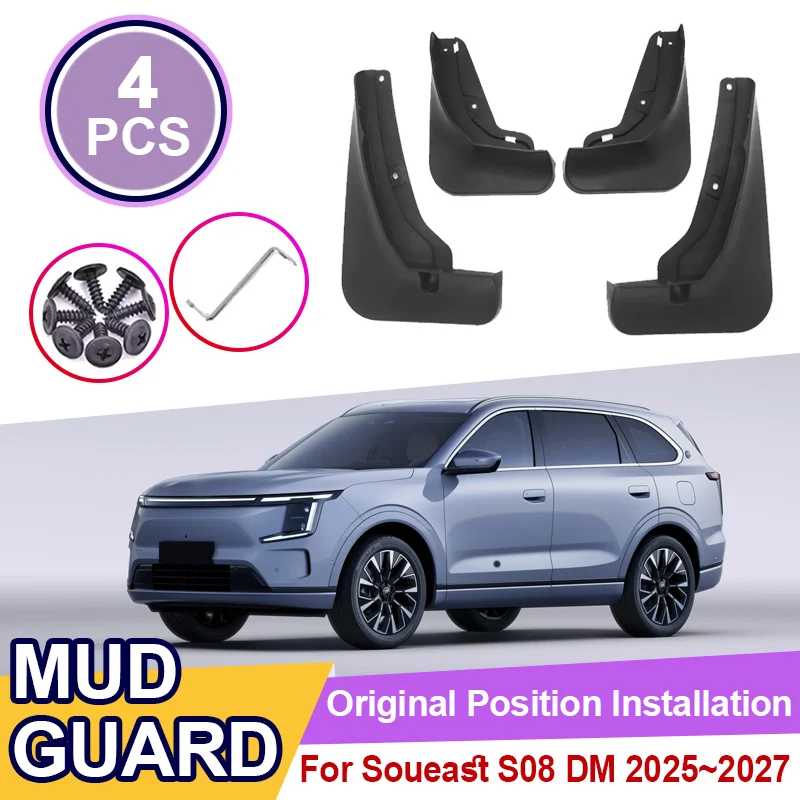

For Soueast S08 DM 2025 2026 2027 Jetour X70L Shanhai L7 Plus Anti-splash Fender Mud Guard Mudguard Mudflaps Tools Accessories