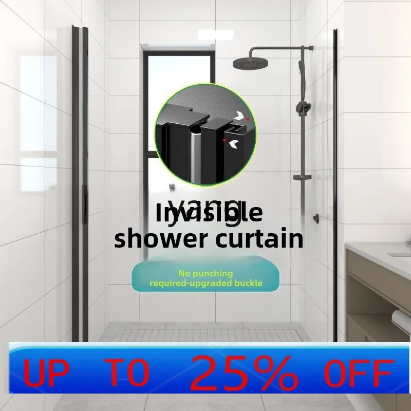 

LMM invisible shower curtain toilet bathroom shower partition free of punching
