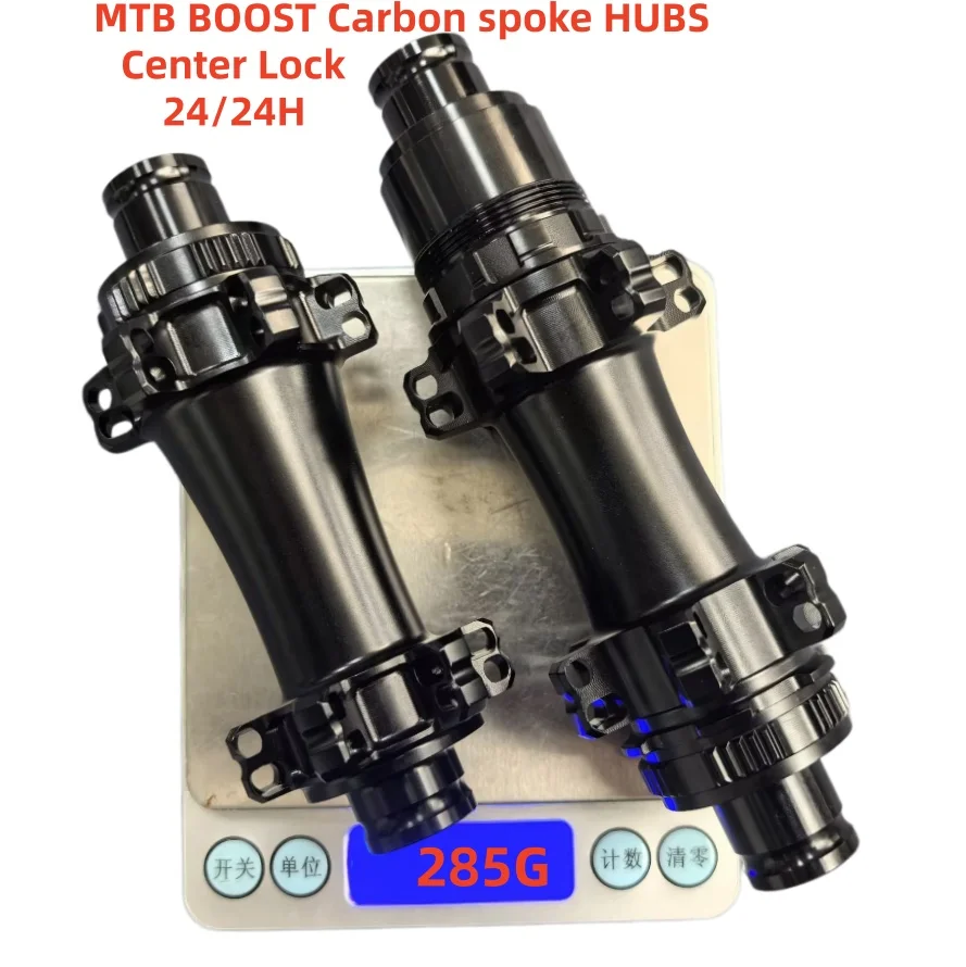Втулки для горных велосипедов 36T BOOST MTB 24/24H Center Lock Straight Pull, только для карбоновых спиц, 36T Ratchet HG XD MS