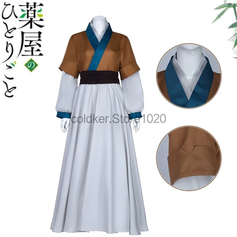 

New Apothecary Diaries Maomao Cosplay Costume for Women Anime Mao Mao Hanfu Full Set Female Halloween Carnival Party Outfits
