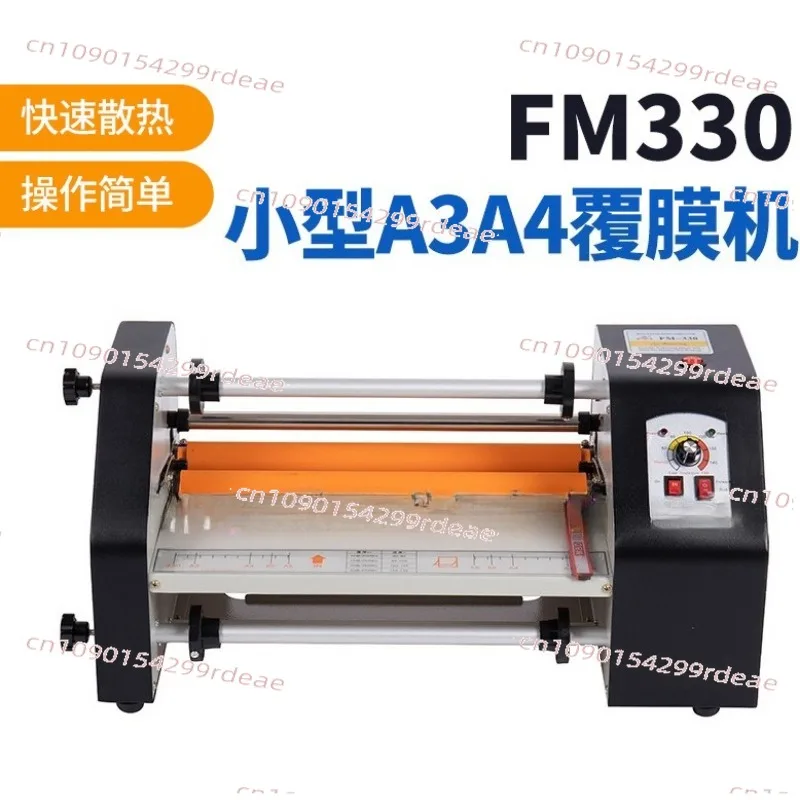 FM330 Single Double Sided Laminating Machine Small Desktop A3 A4 for Office Home
