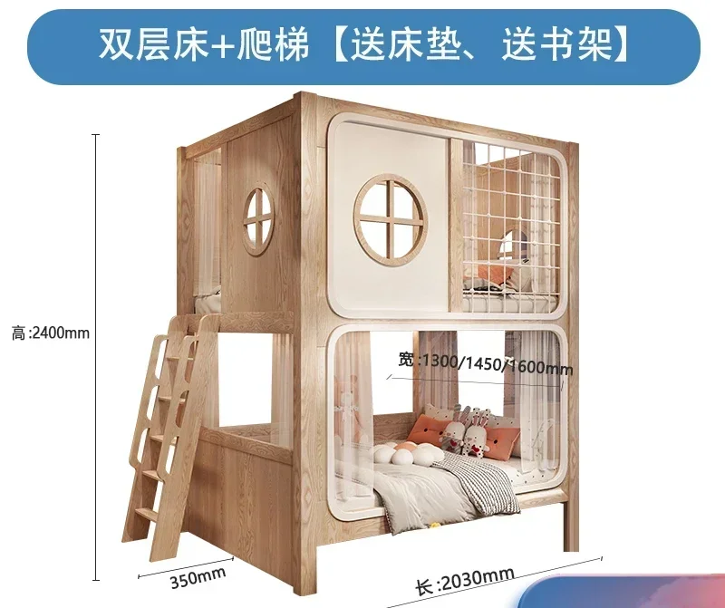 

Современная двухъярусная кровать из массива дерева с воском и маслом Верхняя и нижняя двухъярусная кровать принцессы для девочек с регулируемой высотой