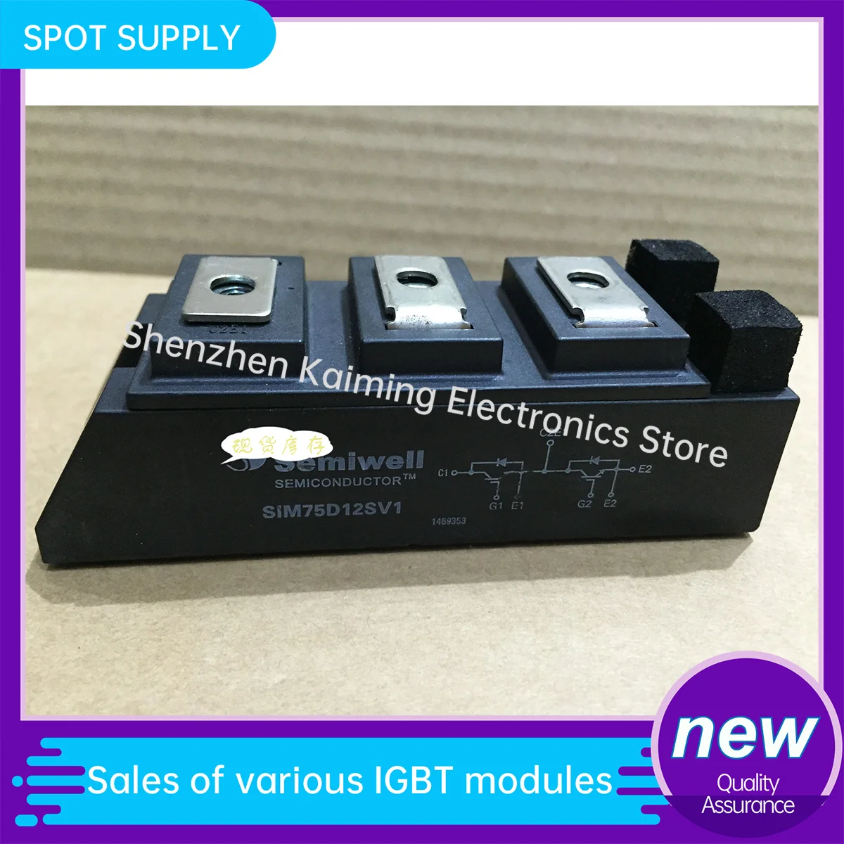 Módulo IGBT nuevo y Original, SIM200D12SV3, SIM300D12SV3, SIM100D12SV3, SIM400D12SV3, en stock