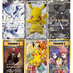 Pokemon replica fai da te tre carte da collezione della squadra del drago in bianco e nero carte da gioco anime giocattoli regalo