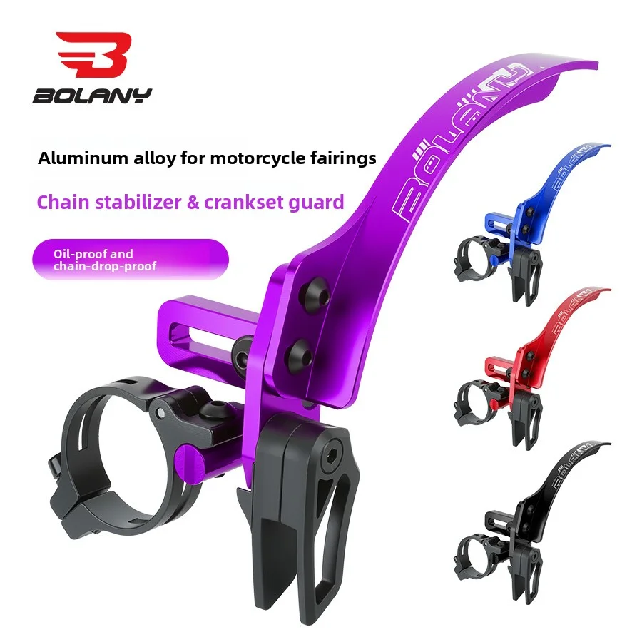 BOLANY Fahrradkettenstabilisator 34,9mm 31,8mm MTB Rennrad Vorderer Schaltwerk-Kettenführung gegen Kettentropfen für Mountainbikes und Rennräder