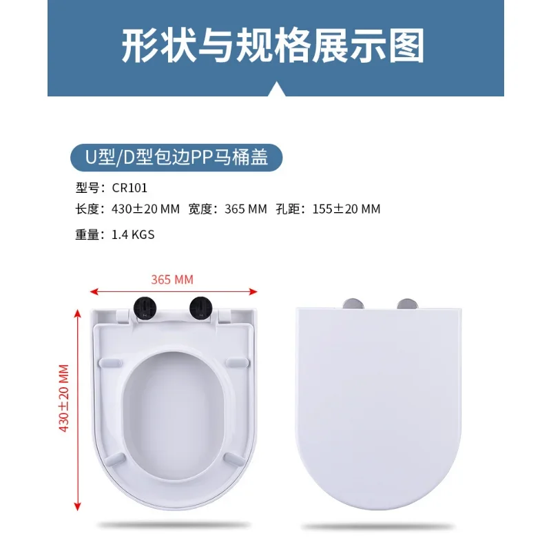 PP Raw Bathroom SeatLid Household Thickened Universal Toilet Seat Old Toilet Seat U V O Toilet Seat Lid