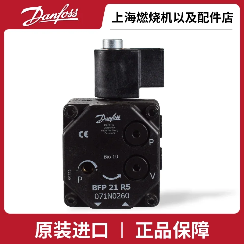 Danfoss Oil Pump BFP21R5 R3 L5 L3