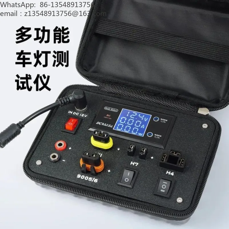 Portable LED Car Lamp Tester Mini Light Test Box for Auto Modification Headlight Bulb Diagnostic Tool Compact Design Easy Use